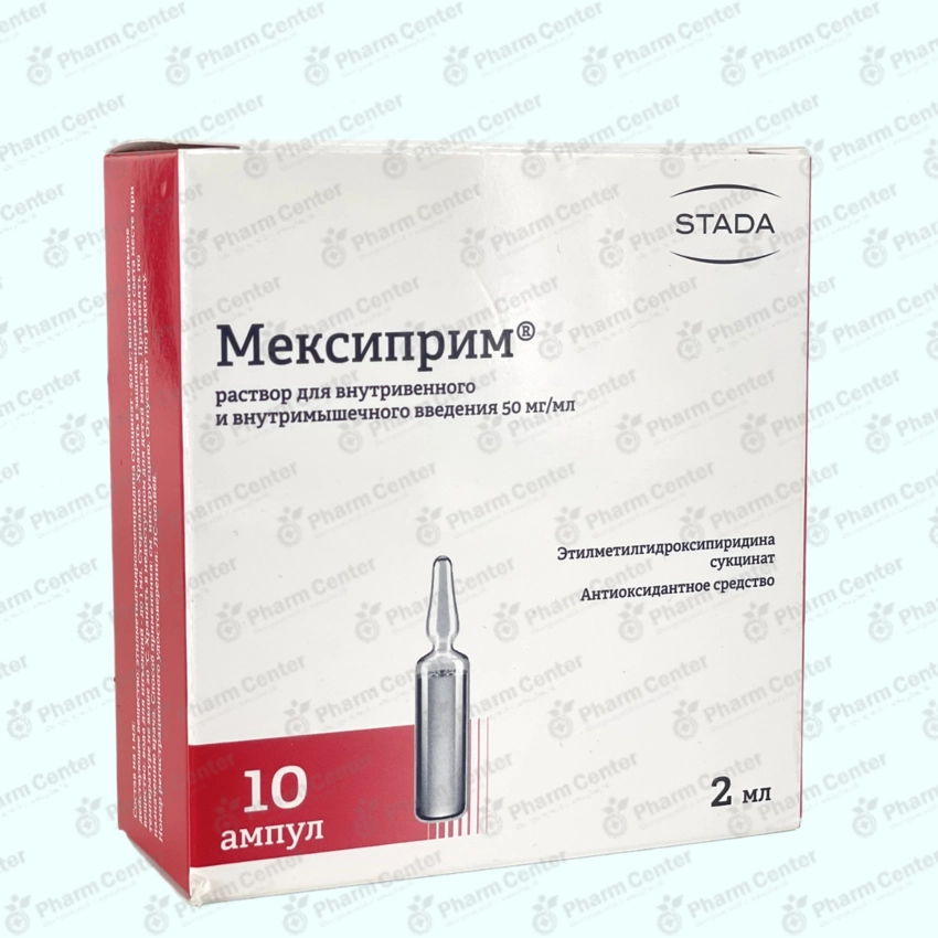 Մեքսիպրիմ  50մգ/մլ - 2մլ սրվակ №10