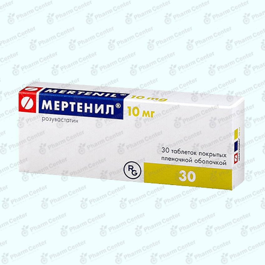 Մերտենիլ դհտ 10մգ х 30