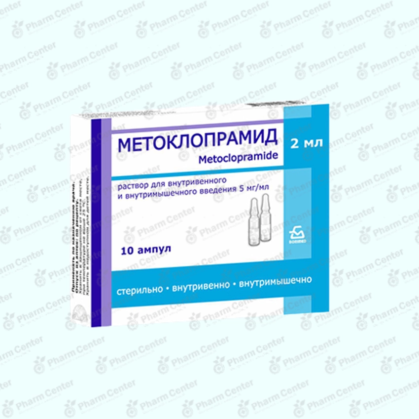 Մեթոկլոպրամիդ մ/մ ն/ե 2մլ x  10