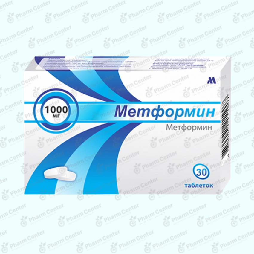 Մեթֆորմին  դհտ. 1000մգ х 30