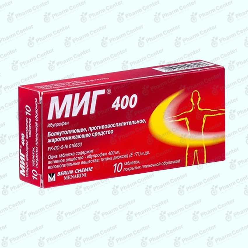 Միգ 400 դհտ.  400մգ x 10