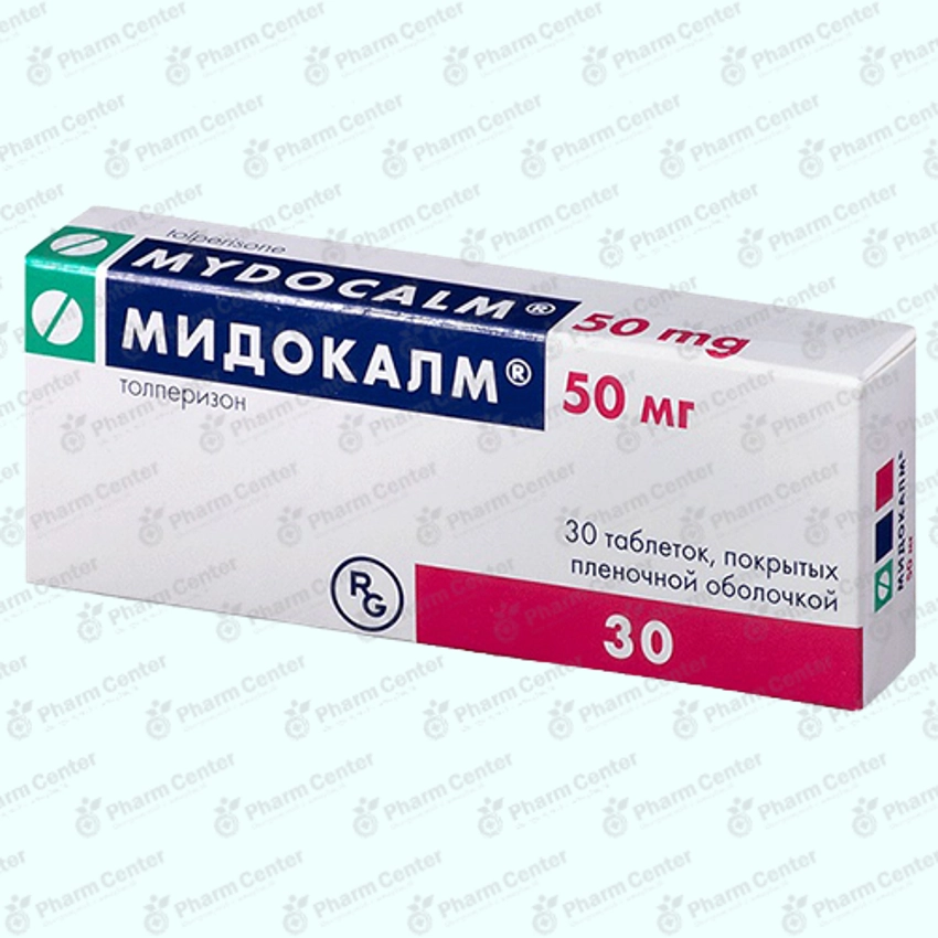 Միդոկալմ դհտ.  50մգ x 30