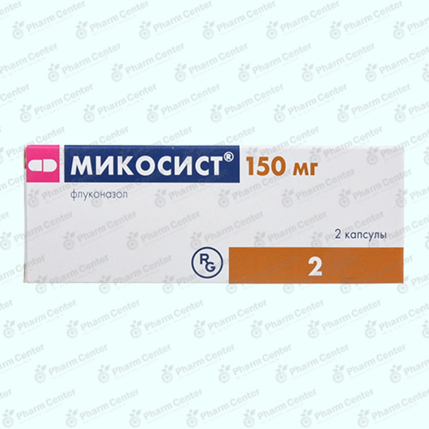 Միկոսիստ դպտճ. 150մգ x 2