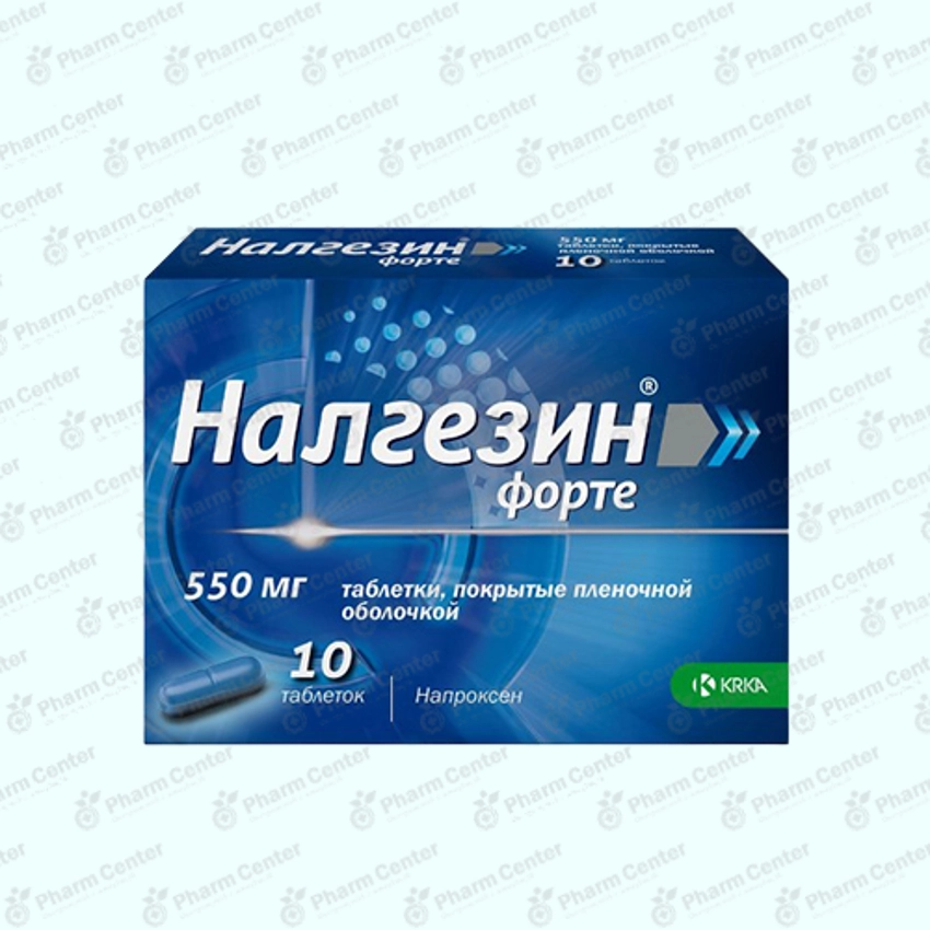 Նալգեզին ֆորտե դհտ.  550մգ x 10