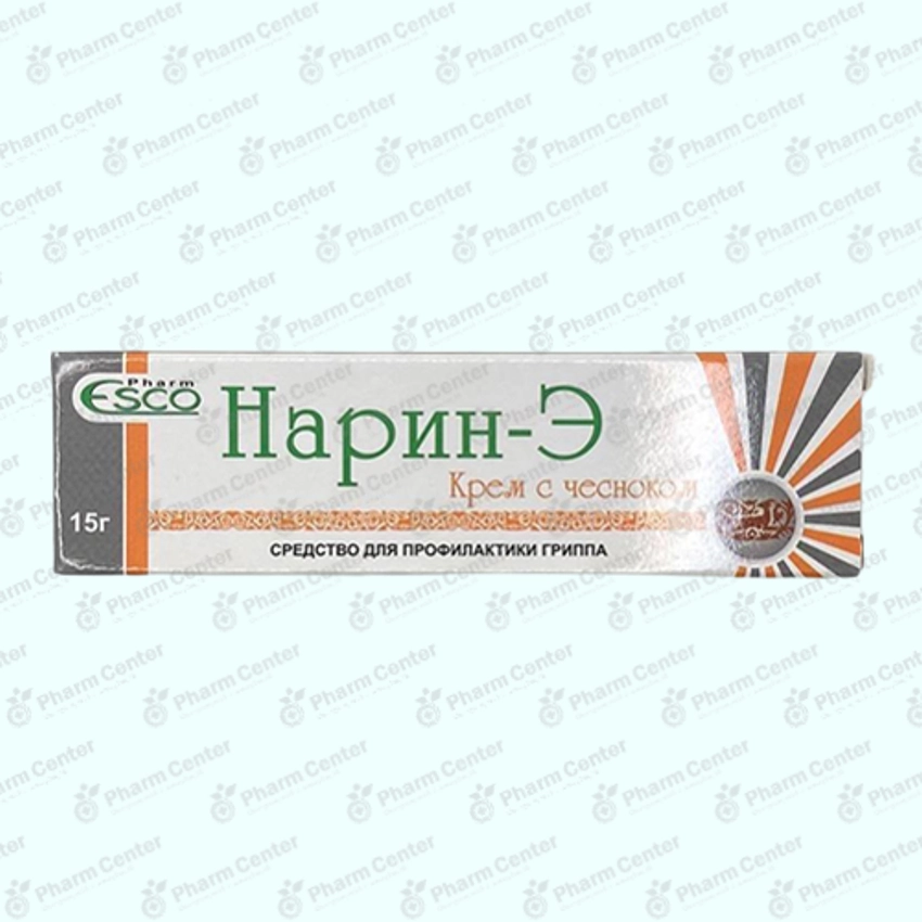 Նարին-Է նրբաքսուք սխտորով  15գ