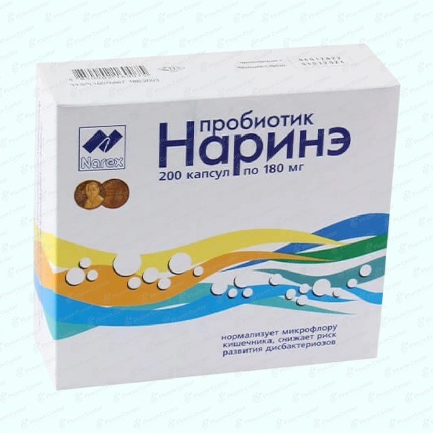 Նարինե դպտճ.  N120