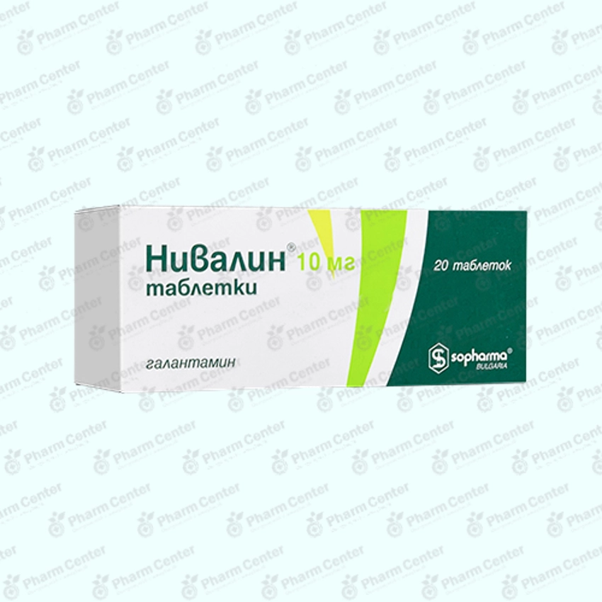 Նիվալին  դհտ.  10մգ x 20