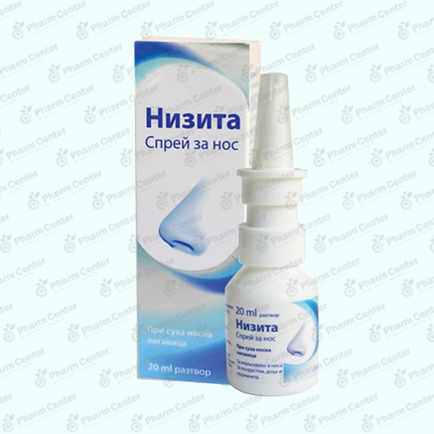 նիզիտա ցողիչ 20մլ