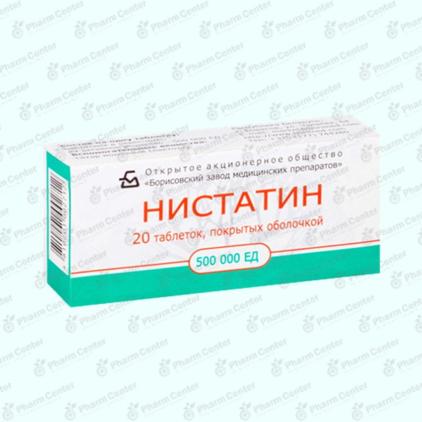 Նիստատին դհտ. 0.5 x 20
