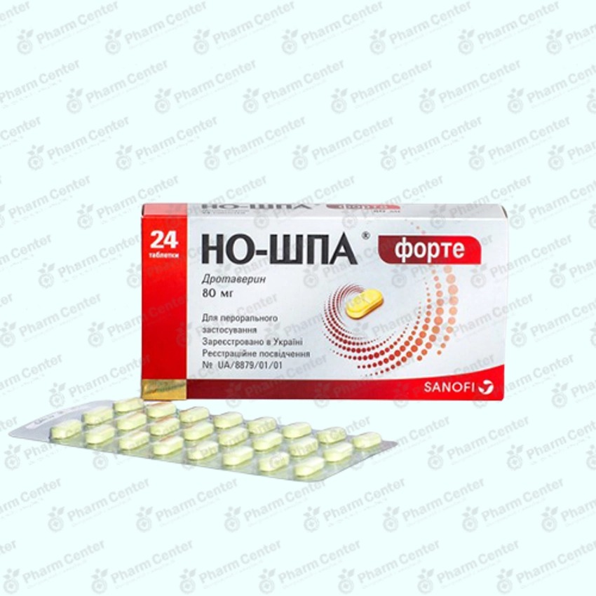 Նո-շպա ֆորտե դհտ.  80մգ x 24