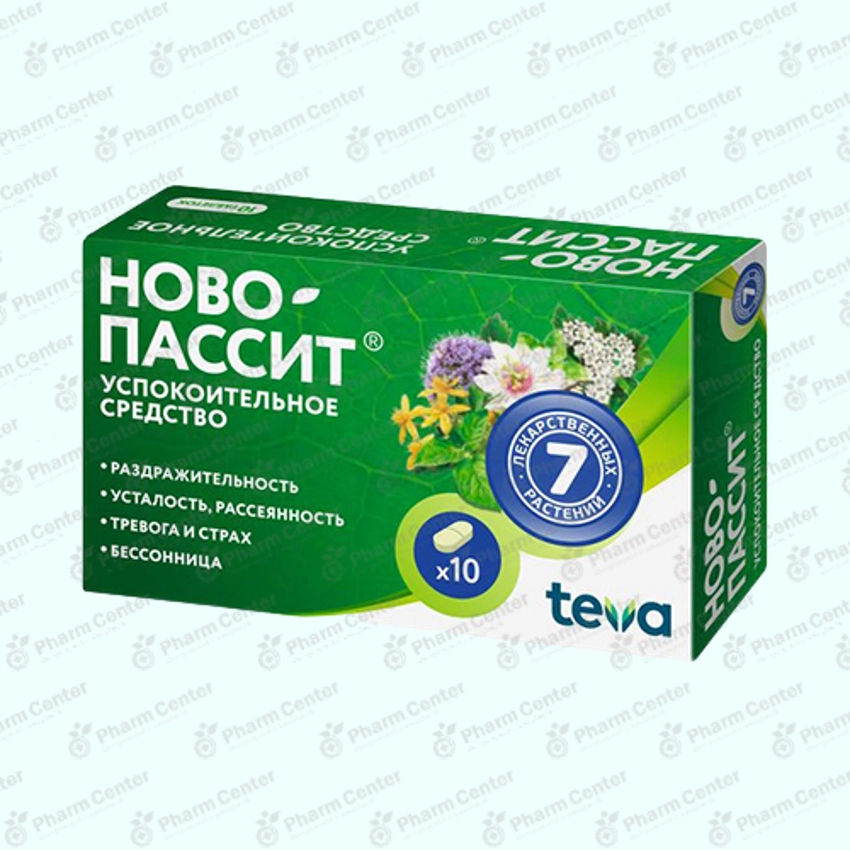 Նովո-պասսիտ դհտ.  157,5 x 10