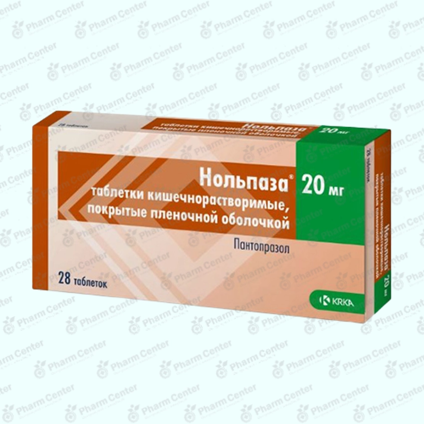 Նոլպազա դհտ 20մգ х 28