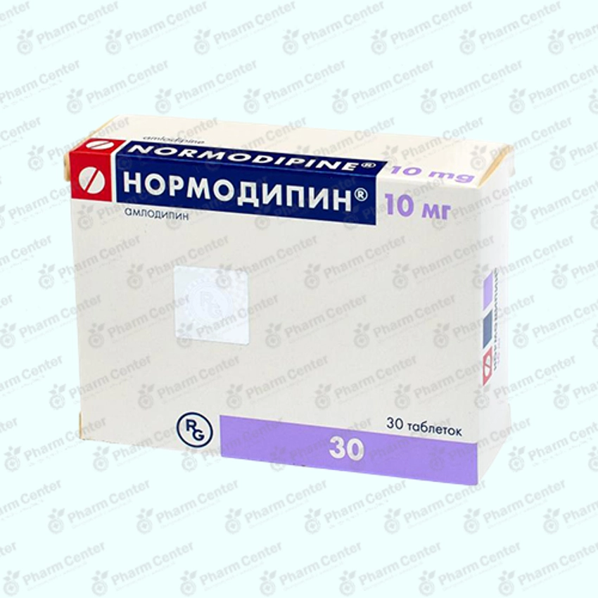 Նորմոդիպին դհտ.  10մգ x 30