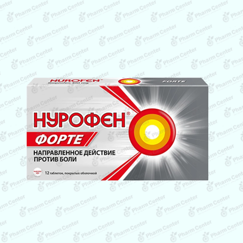 Նուրոֆեն ֆորտե դհտ.  400մգ x 12