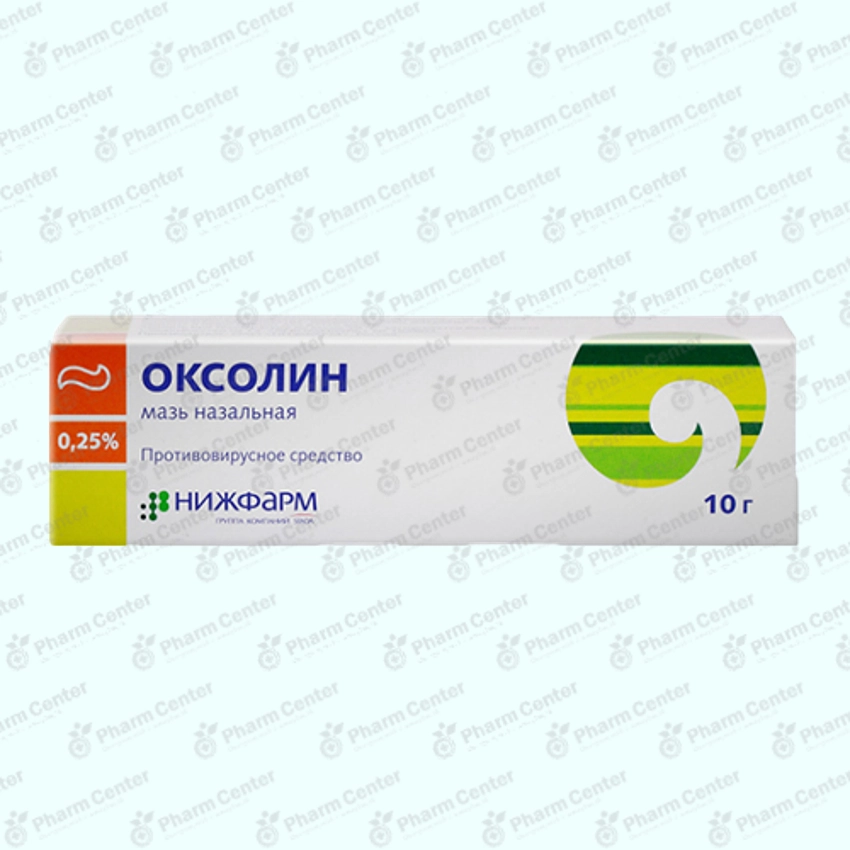 Օքսոլինի քսուք  0,25% - 10.0