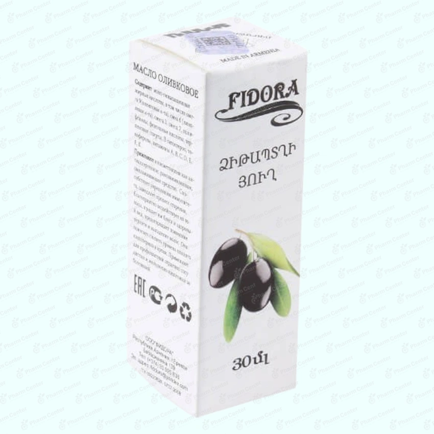 Ձիթապտղի յուղ  30մլ
