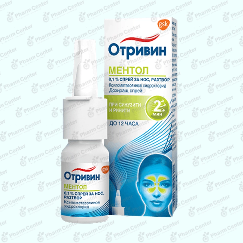 Օտրիվին 0.1%-10մլ հեղուկացիր մենթոլով