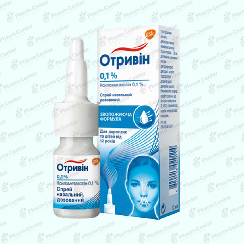 Օտրիվին 0.1%-10մլ հեղուկացիր