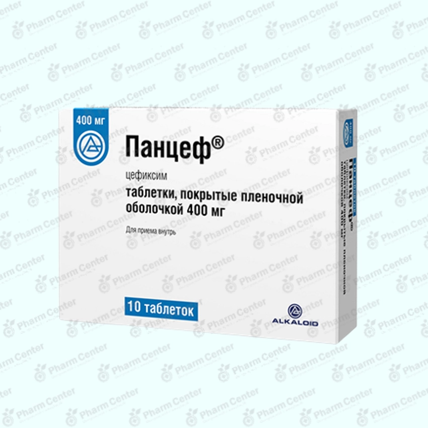 Պանցեֆ հաբ 400մգ х 10
