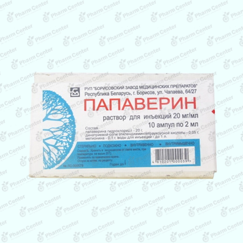 Պապավերին սրվ. մ/մ ն/ե ե/մ 2%-2մլ x 10