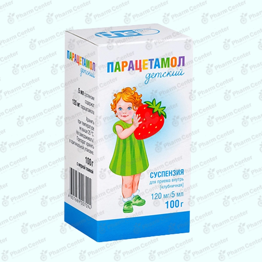 Պարացետամոլ օշարակ  120մգ/5մլ 100մլ