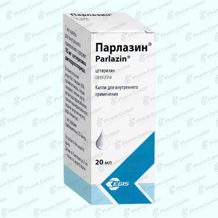 Պարլազին կաթիլ  20մլ