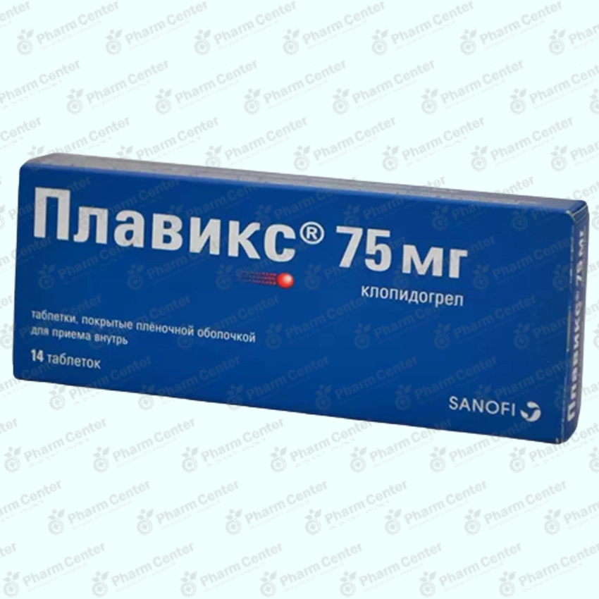 Պլավիքս դհտ. 75 մգ հ14