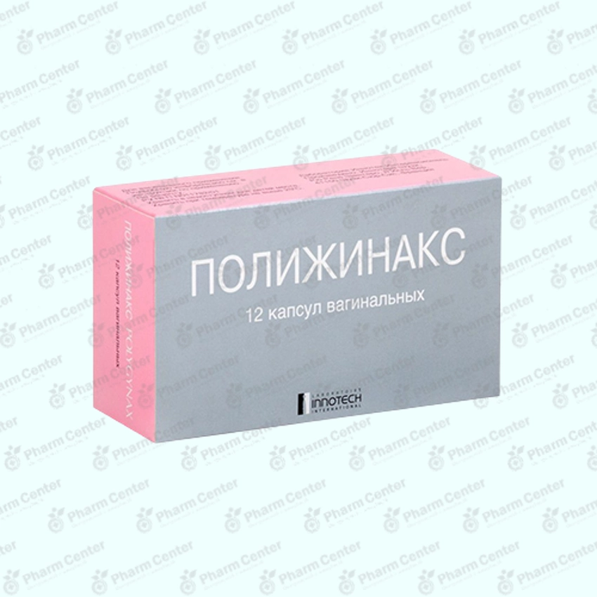 Պոլիժինաքս հեշտ. դպտճ.  N12