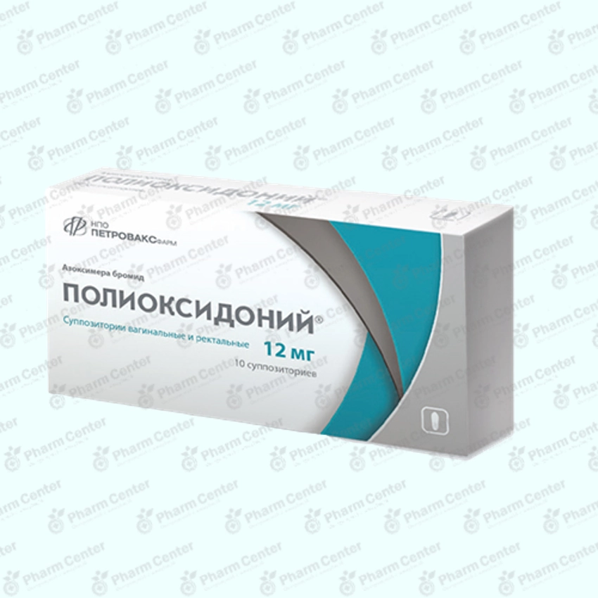 Պոլիօքսիդոնիում մոմիկ 12մգ x 10
