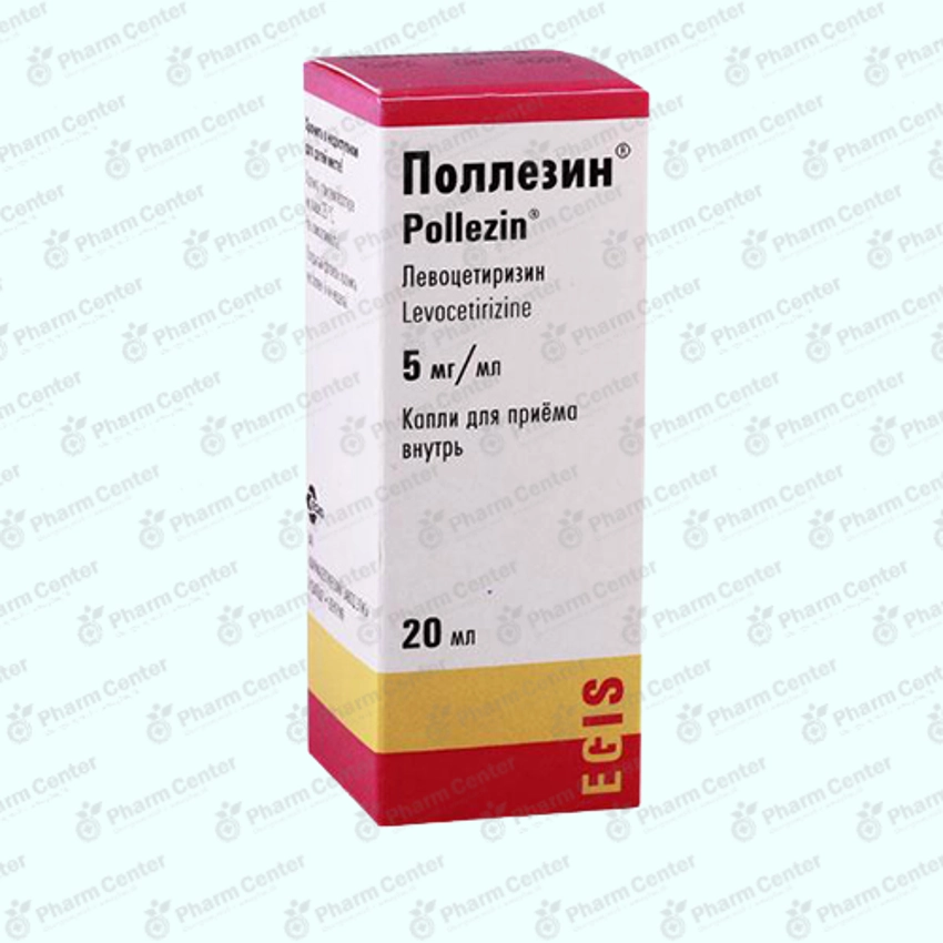 Պոլեզին կաթ  5մգ/մլ 20մլ