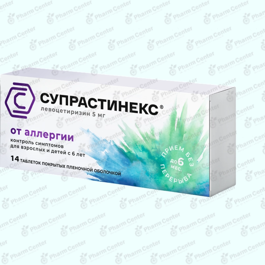 Սուպրաստինեքս դհտ.  5մգ x 14