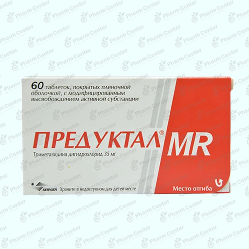 Պրեդուկտալ MR  դհտ. 35մգ x 60
