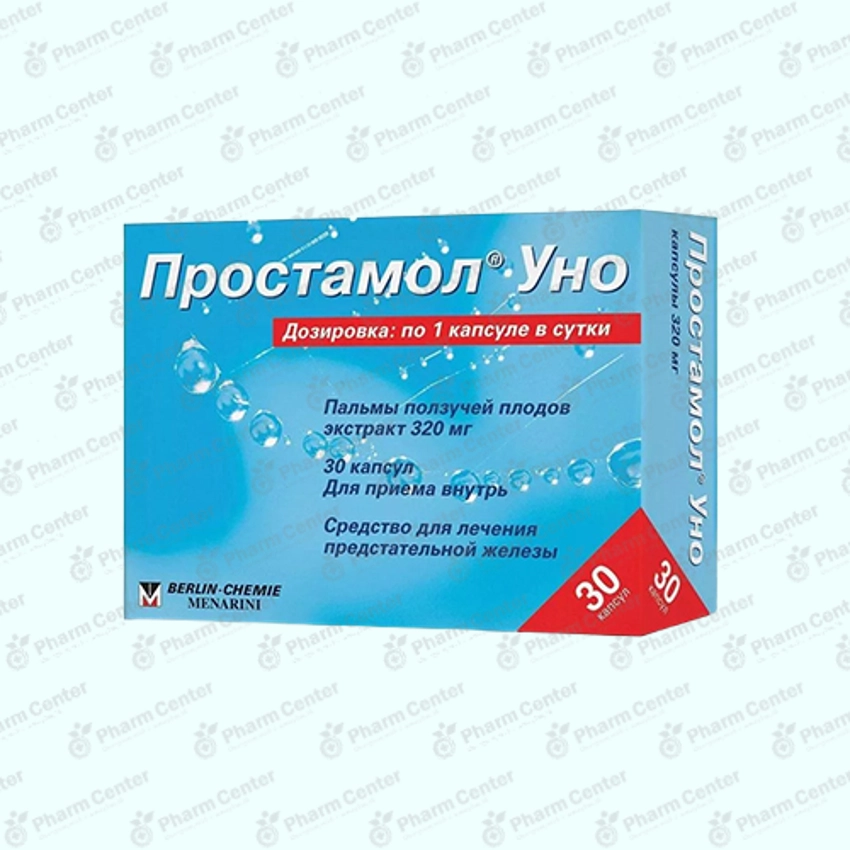 Պրոստամոլ դպտճ. 320մգ x 30