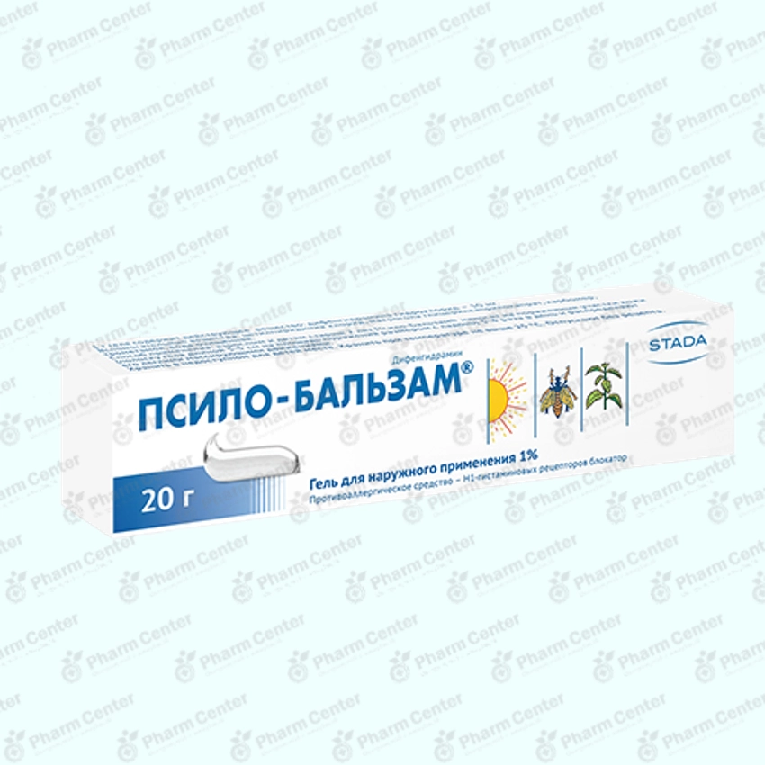 Փսիլո -բալզամ դոնդող 1% 20գ