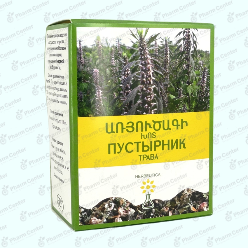Առյուծագու խոտ 30գ