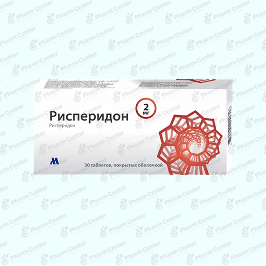 Ռիսպերիդոն դհտ.  2մգ x 30