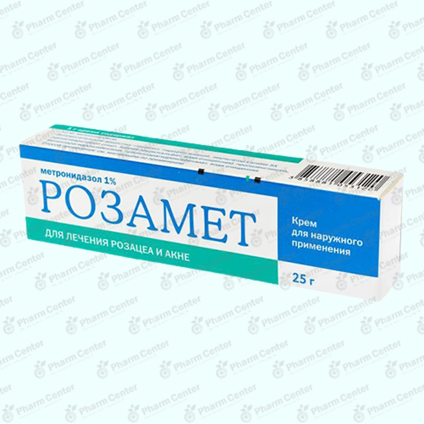 Ռոզամետ նրբաքսուք 1% 25.0