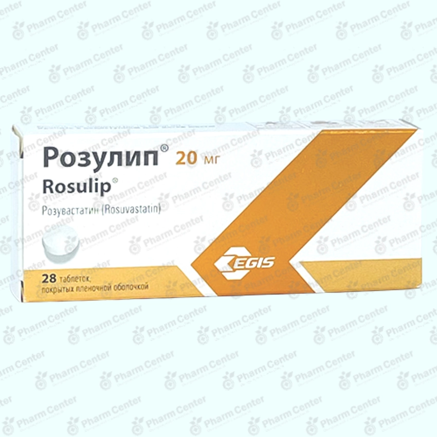 Ռոզուլիպ դհտ 20մգ х 28