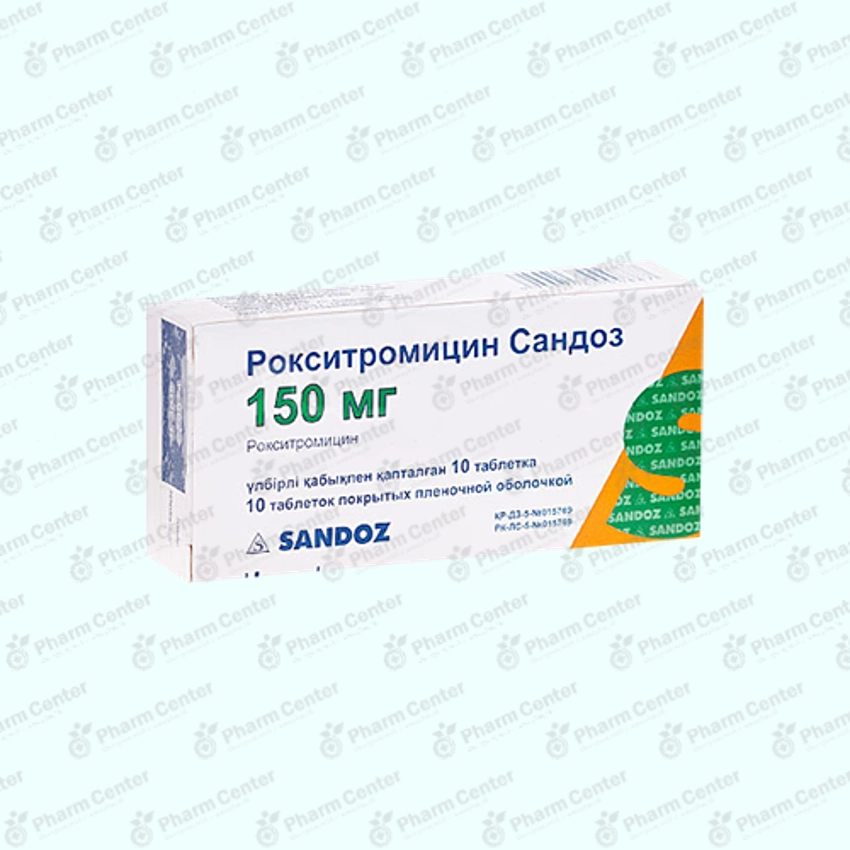 Ռոքսիտրոմիցին լեկ 150 x 10