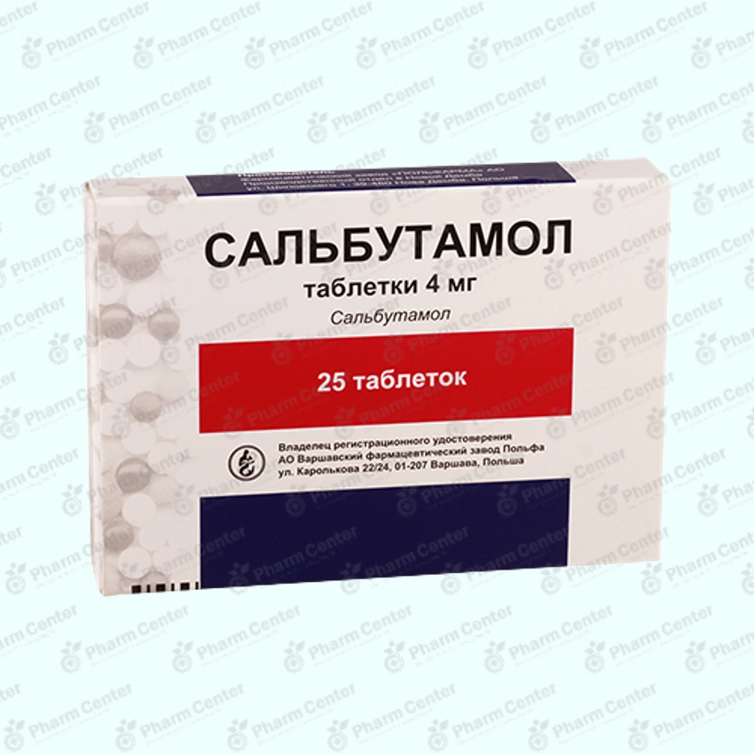 Սալբուտամոլ դհտ. 4մգ x 25