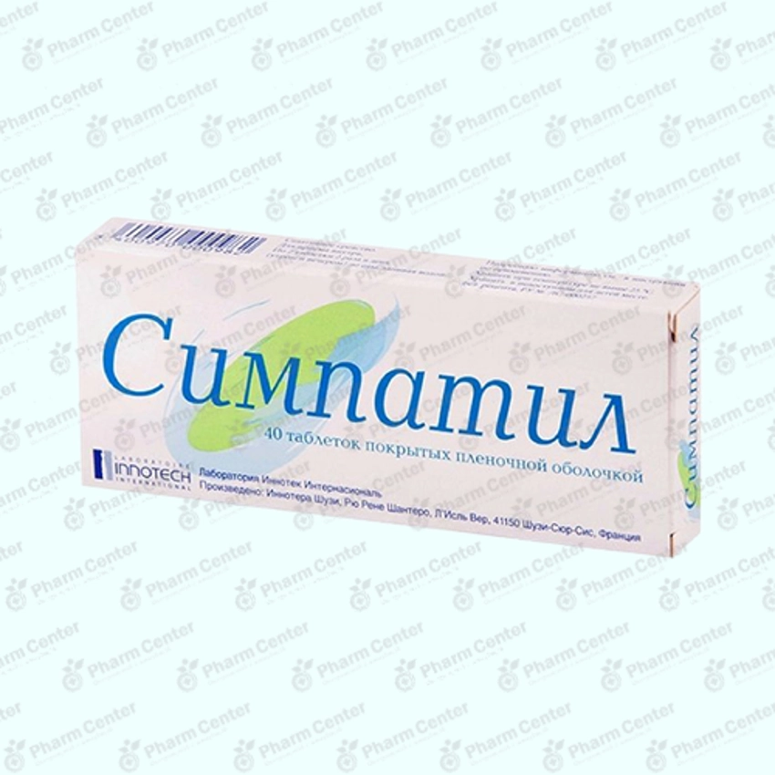 Սիմպատիլ դհտ.  N40