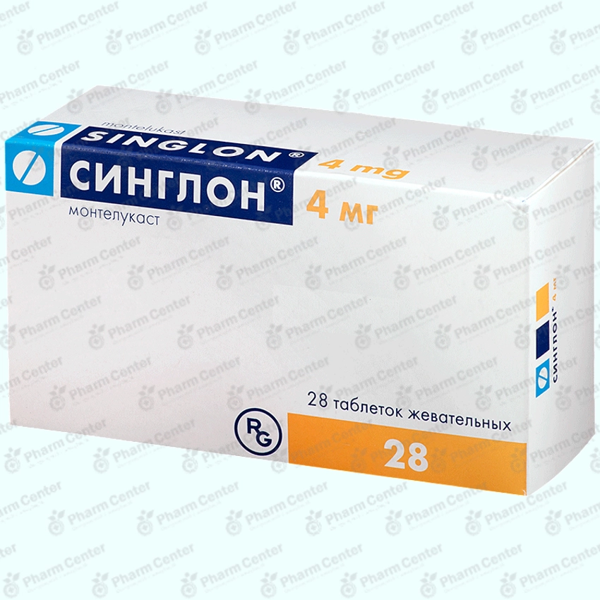 Սինգլոն դհտ 4մգ x 28