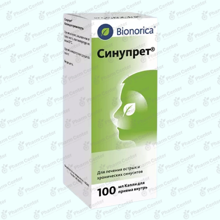 Սինուպրետ կաթիլ 100մլ