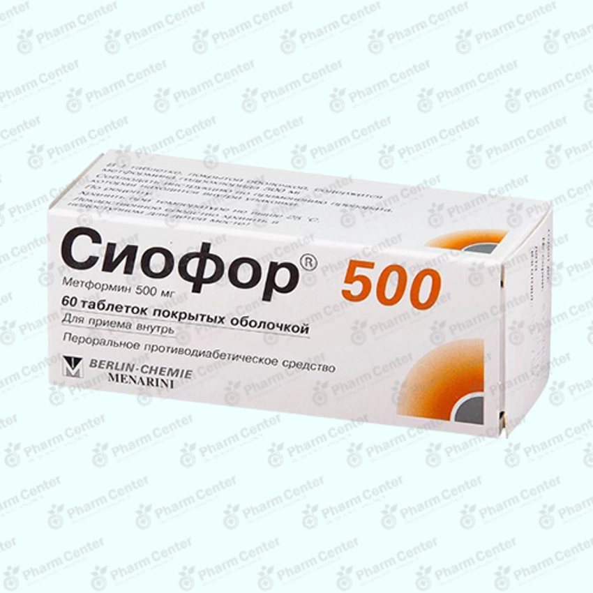 Սիոֆոր դհտ.  500մգ x 60