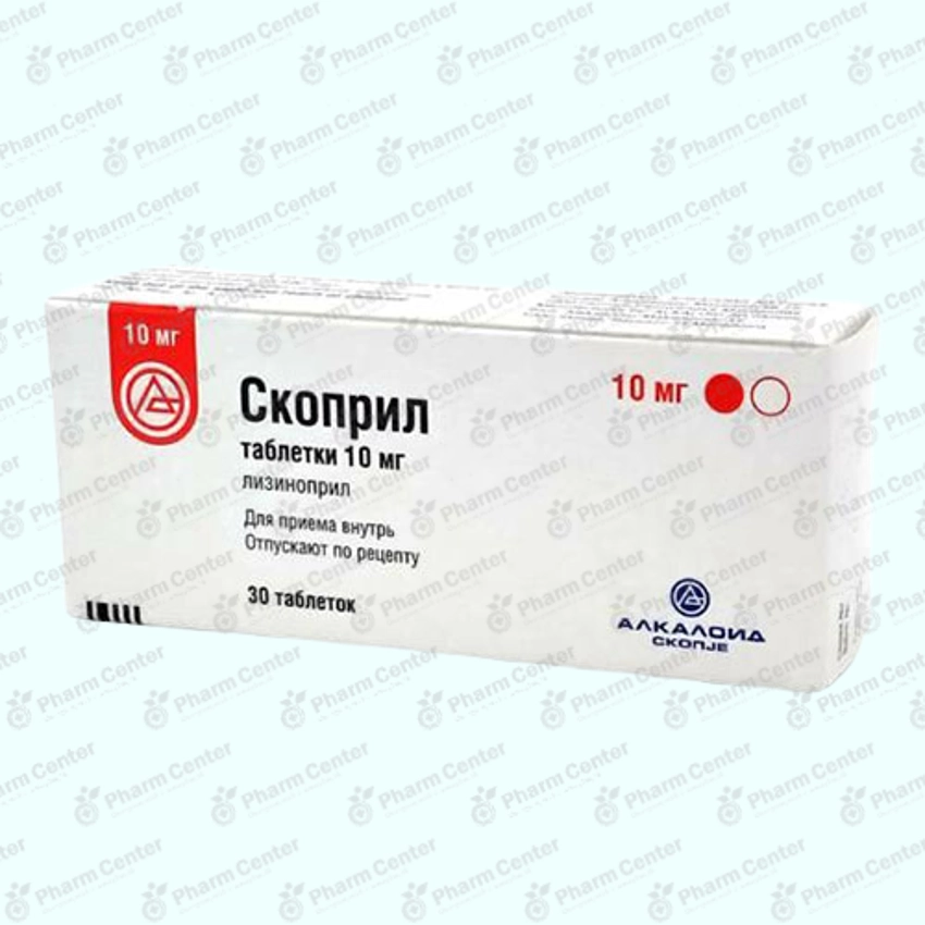 Սկոպրիլ դհտ. 10մգx 30
