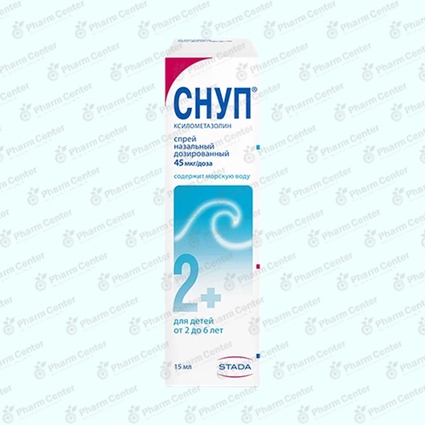 ՍՆՈՒՊ քթի ցողիչ 0.05% 15մլ