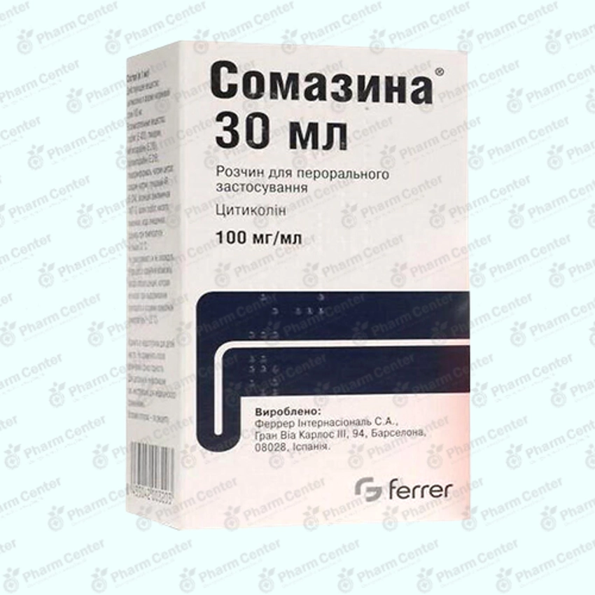 Սոմազինա լուծույթ 30մլ