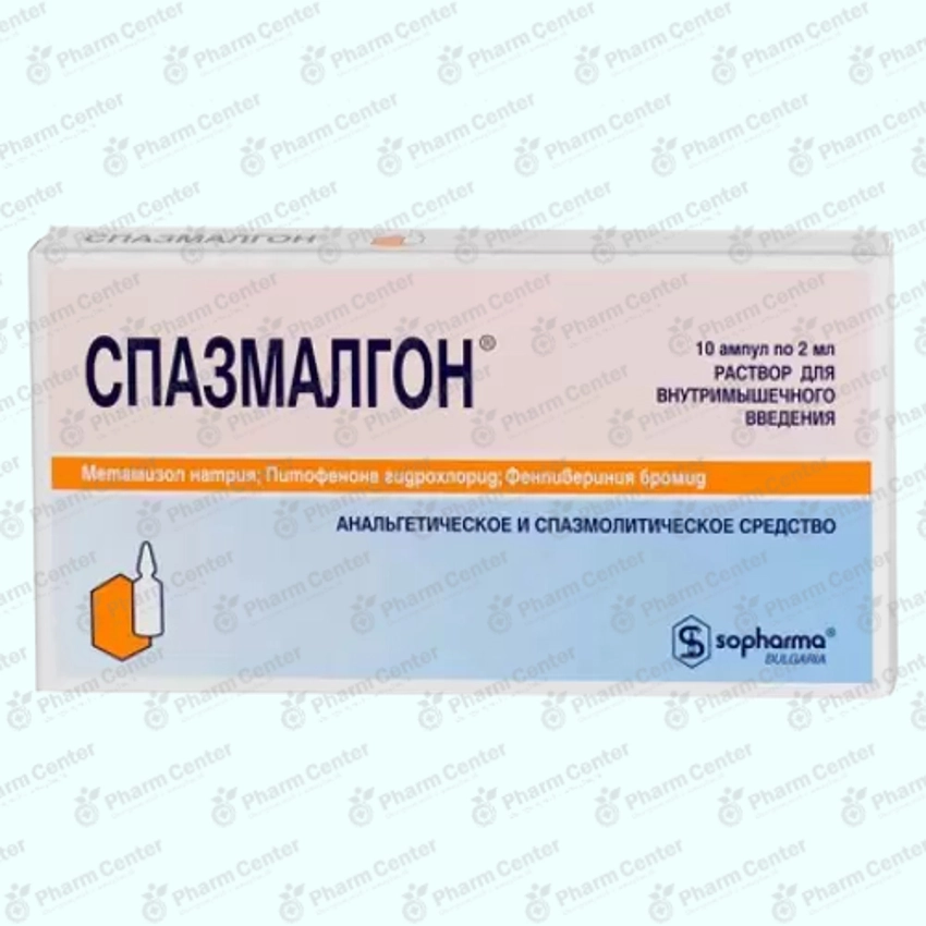 Սպազմալգոն սրվ. մ/մ  2մլ x 10