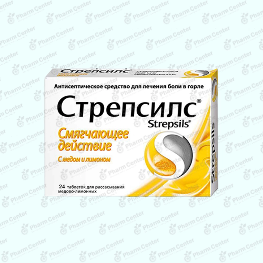 Ստրեպսիլս դհտ. մեղր-կիտրոն x 24