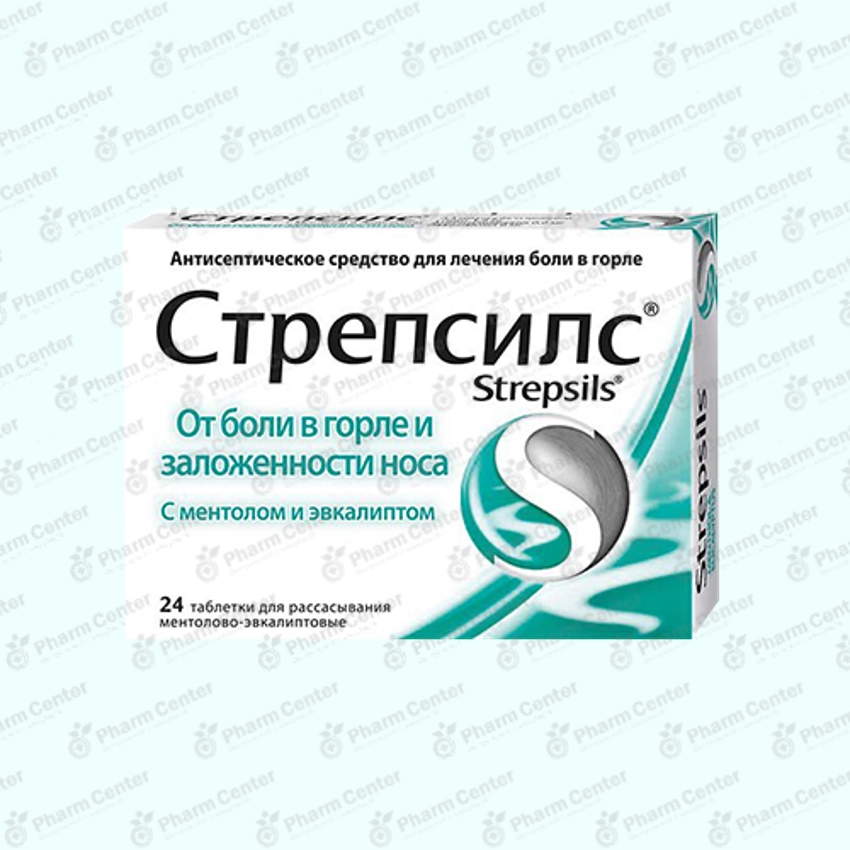 Ստրեպսիլս տաբ մենթոլով x 24